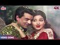 Tere Nain Mere Nain Dekhte Rahe 4K Mohammed Rafi Lata Mangeshkar Dharmendra Leena Rakhwala