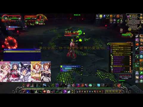 Rogue Solo Mythic Hellfire Citadel - Socrethar the Eternal