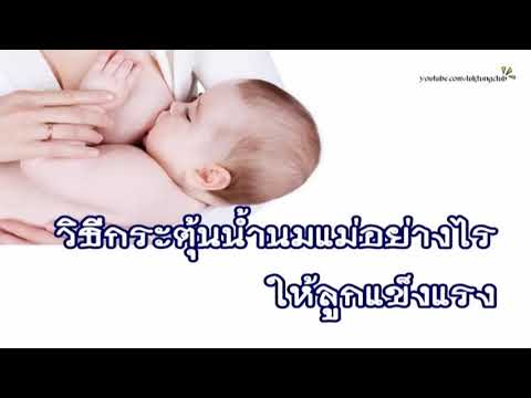 ฉันมีหน้าอกเล็ก Nyusha วิธีการเพิ่มกล้ามเนื้อหน้าอก