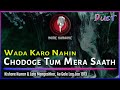 Wada Karo Nahin Chodoge Tum Mera Saath Duet Kishore Lata Aa Gale Lag Jaa 1973 Home Karaoke