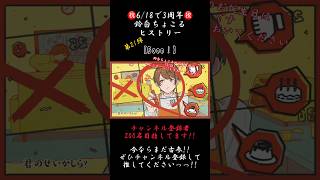 ついに親にも誕生日を忘れられました…【3年間振り返り】#booo! #tokotoko #西沢さんp  #歌ってみた #cover #歌い手 #推し不在 #shorts