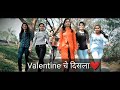 Valentine Day Special Status Valentine Che Disala Love Status Valentine Day 2021