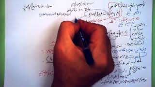 صورة 106 ★  خانته فروج الأصابع