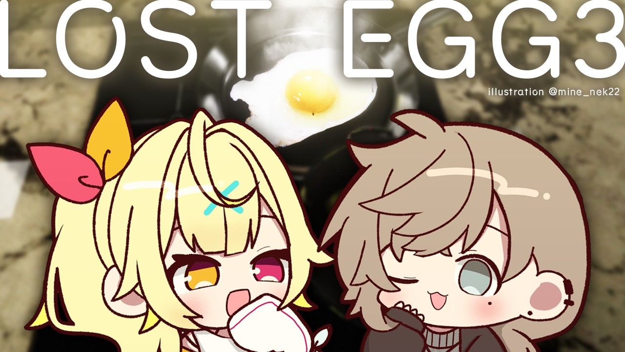 星川がイライラしたらLOSE | LOST EGG【にじさんじ/叶】
