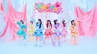 ダダダダダ!