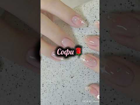 С вашим именем За подписку!!