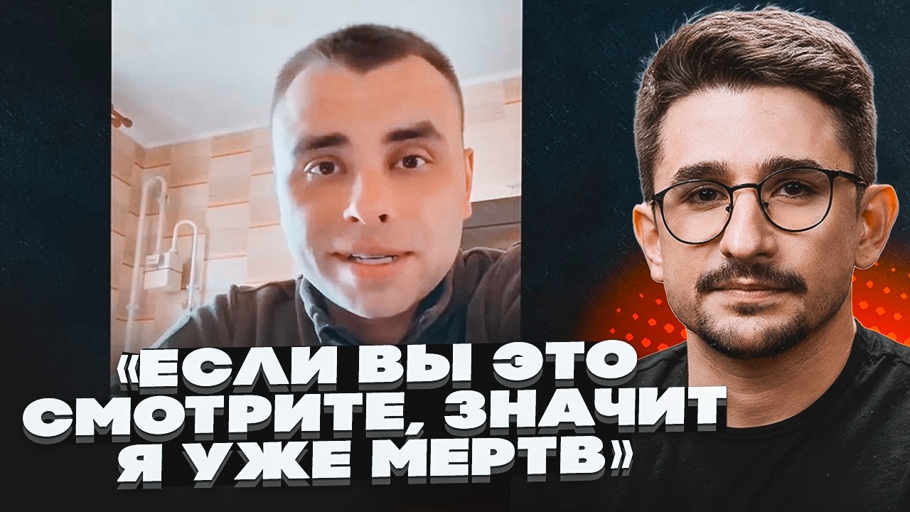 ⚡️Передсмертне відео відомого Z-ника РОЗІРВАЛО МЕРЕЖУ. Льотчик ВКС здав усі