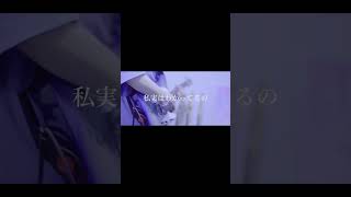 【#言って。】【#shorts】【#ヨルシカ】【#永久機関】プロフよりYouTube fullへ飛べます！  #ヨルシカ  #初音ミク #anime #キタニタツヤ