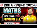 RRB Group D Maths Classes 2025 RRB Group D Math Practice Set 17 Group D Maths By Aakash Sir