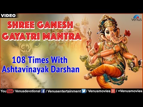 Shree Ganesh Gayatri Mantra 108 Times with Ashtavinayak Darshan