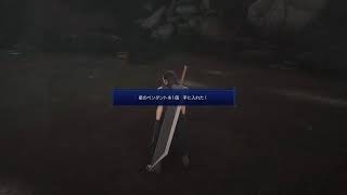 【初見】FFにわかがクライシスコアをやるお10