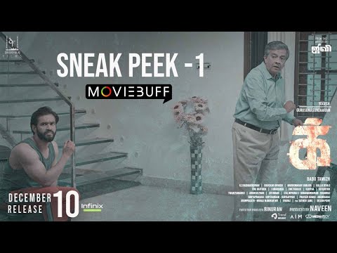 IKK Movie Sneak Peek | 'க்' | Gurusomasundaram | Y Gee Mahendra | Anicka | Yogesh | 