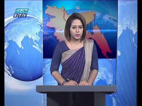 বেলা ১১ টার সংবাদ, ১২ মার্চ ২০১৯