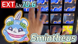 【納涼祭 × TAN1CHU】Smintheus(EXT 10.6) EXCELLENT【jubeat beyond the Ave.】