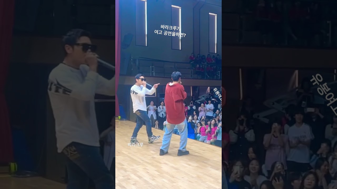 바라크루 춘천유봉여고 공연