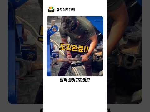 트랙터 체결의 맛