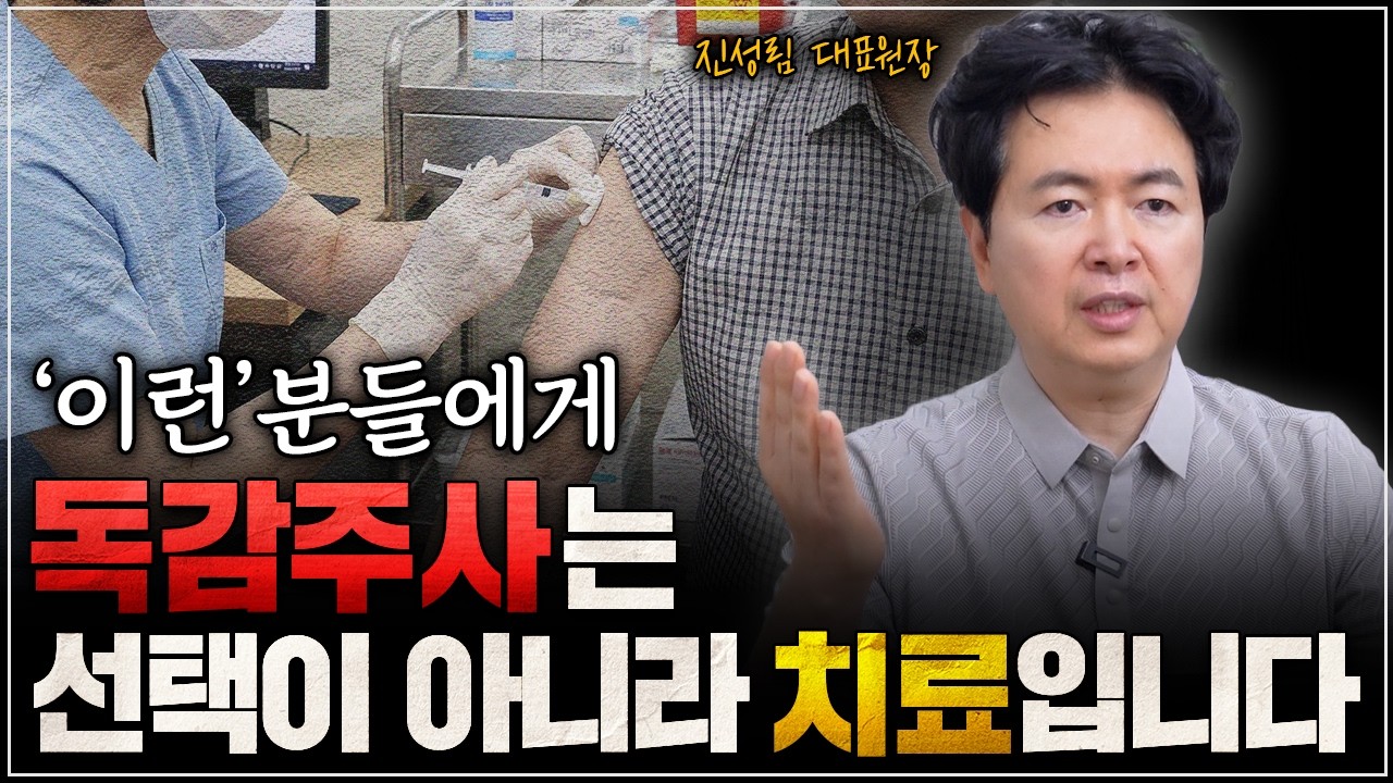 폐섬유화증 흉터 관리만 잘해도
