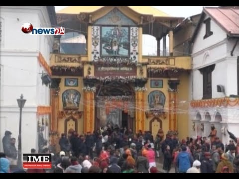 Prime Time 8 PM NEWS 2074_11_01 - NEWS24 TV