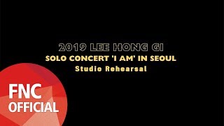 2019 LEE HONG GI SOLO CONCERT &#39;I AM&#39; IN SEOUL - Studio Rehearsal