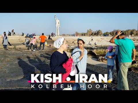 Peaceful Relaxing Beach Walk • IRAN KISH ISLAND 2022 4K Walk, KOLBEH HOOR | جزیره کیش ایران
