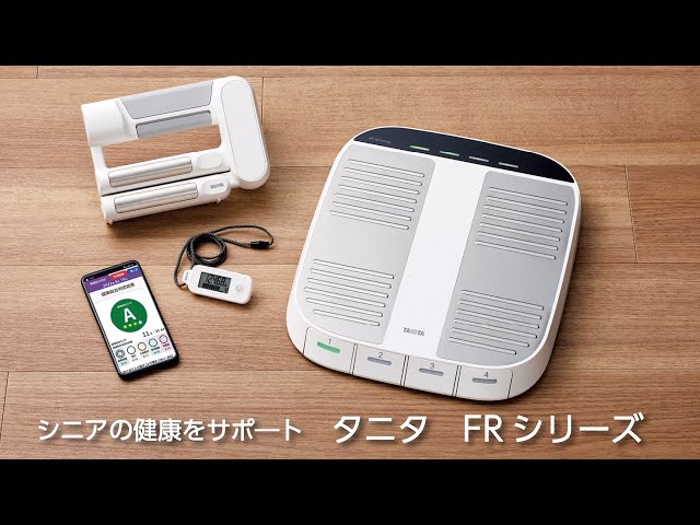 歩数計 FR-300L | タニタオンラインショップ