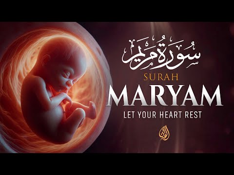 Surah Maryam سورة مريم Full Heart-Touching Recitation | CURE YOUR PAIN & ANXIETY | WQ