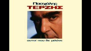 Π.ΤΕΡΖΗΣ ''ΠΗΡΑ ΤΗΝ ΚΑΡΔΙΑ ΜΟΥ'' {ΠΟΛΙΤΕΙΑ LIVE 1993}