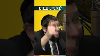 לנאיביים שבנינו (הרב אייל אונגר) - התמונה מוצגת ישירות מתוך אתר האינטרנט יוטיוב. זכויות היוצרים בתמונה שייכות ליוצרה. קישור קרדיט למקור התוכן נמצא בתוך דף הסרטון לנאיביים שבנינו (הרב אייל אונגר) - התמונה מוצגת ישירות מתוך אתר האינטרנט יוטיוב. זכויות היוצרים בתמונה שייכות ליוצרה. קישור קרדיט למקור התוכן נמצא בתוך דף הסרטון