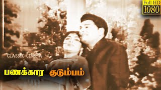 Panakkara Kudumbam Tamil Movie  M G Ramachandran  