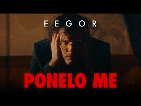 Eegor - Ponelo me