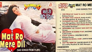 Download lagu Tujhse Bichhard Kar Zinda Hain | Super Jhankar Geet | Anuradha Paudwal  mp3