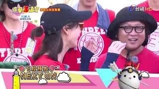 [實況] 綜藝3國智 第175集 辣個女神挑戰賽 A雞