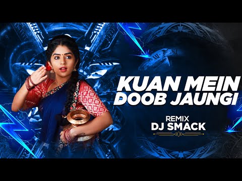 Kuan Main Doob Jaungi (Bouncy Remix) DJ Smack | Hariyal Jawani Mori |