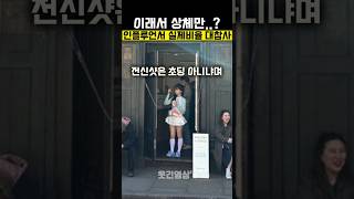 유튜브 썸네일