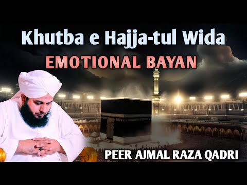 Hamare Nabi Paak ﷺ Ka Aakhri Khutba||Emotional Bayan By Peer Ajmal Raza Qadri