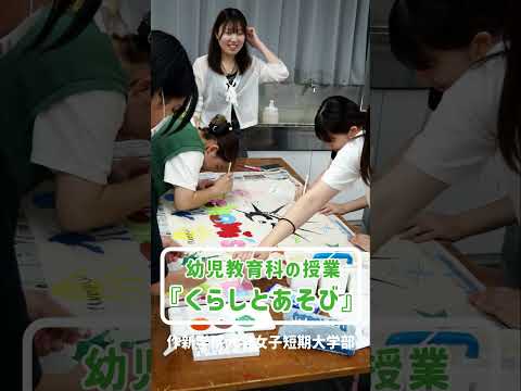 経営学科 【作短】幼児教育科の授業で「班旗作り」に挑戦-2