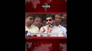 ইশরাকের পদত্যাগপত্র গৃহীত, প্রজ্ঞাপন জারি l Deepto News