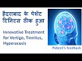 Innovative Treatment for Vertigo, Tinnitus, Hyperacusis