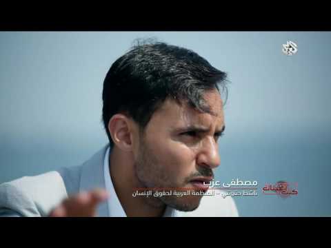 كنت هناك | فض اعتصام رابعة 2013