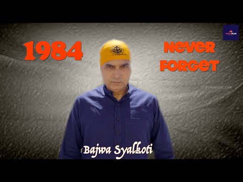1984 Never Forget