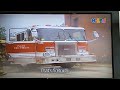 Barney Here Comes The Firetruck Hearing