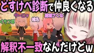 【トモコレ】サーニャの友達の輪がどんどん広げてあげるりりむ【切り抜き/ぐちつぼ/さくな/椎名/葛葉/にじさんじ】