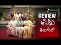 Prince And Family Movie Review Telugu Prince And Family Trailer Prince And Family Movie Review