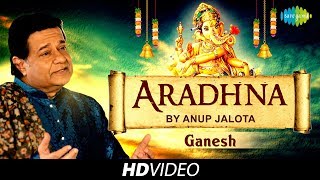 Aradhana By Anup Jalota | Ganesh Bhajans, Mantras, Aartis