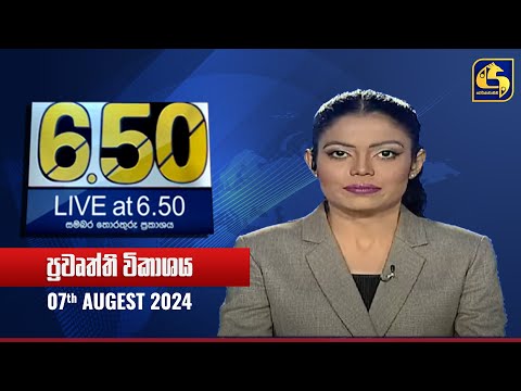 Live at 6.50 | 07-08-2024 - Col3neg