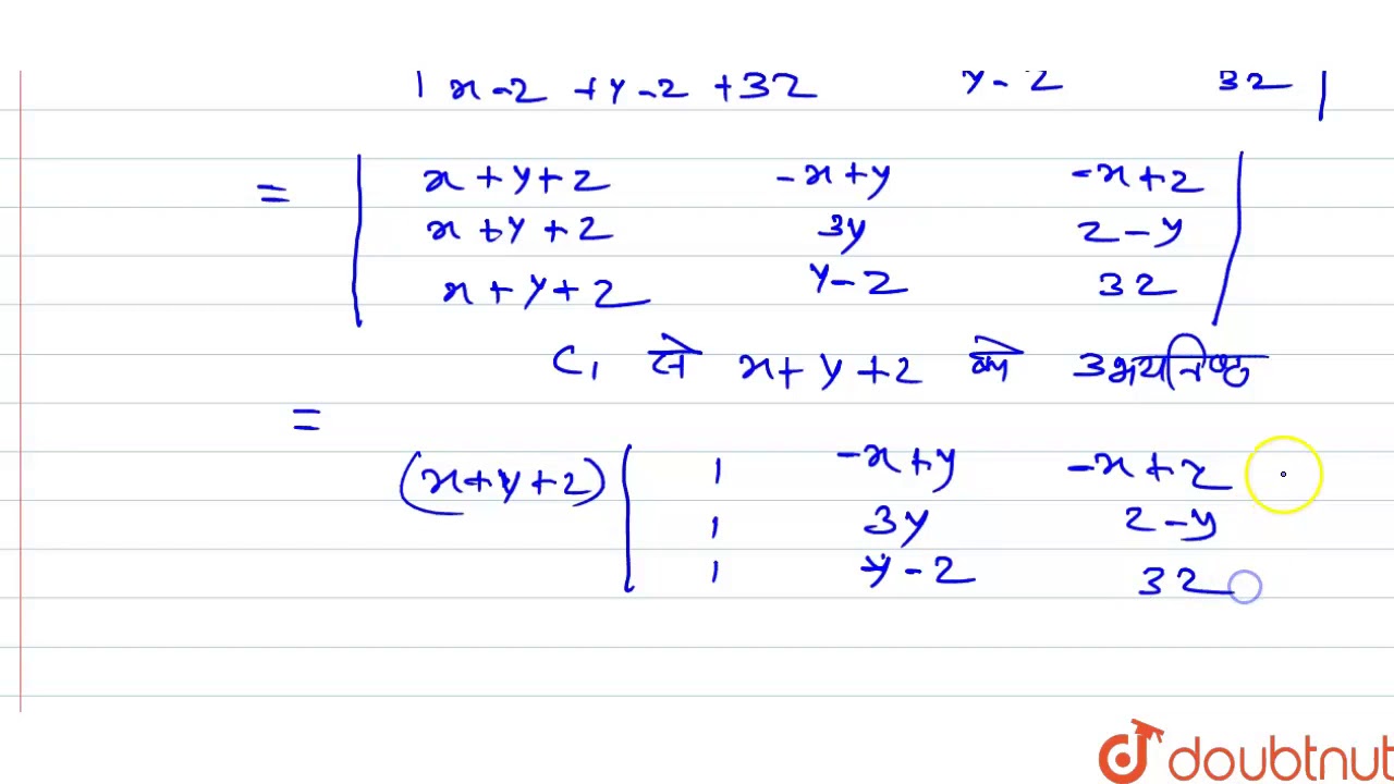 सिद्ध कीजिए - `|(3k,-x+y,-x+z),(x-y,3y,z-y),(x-z,y-z,3z)|=3(x+y+z)(xy+yz+zx)`.