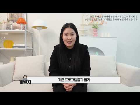 당신만을 위한 새로운 전략