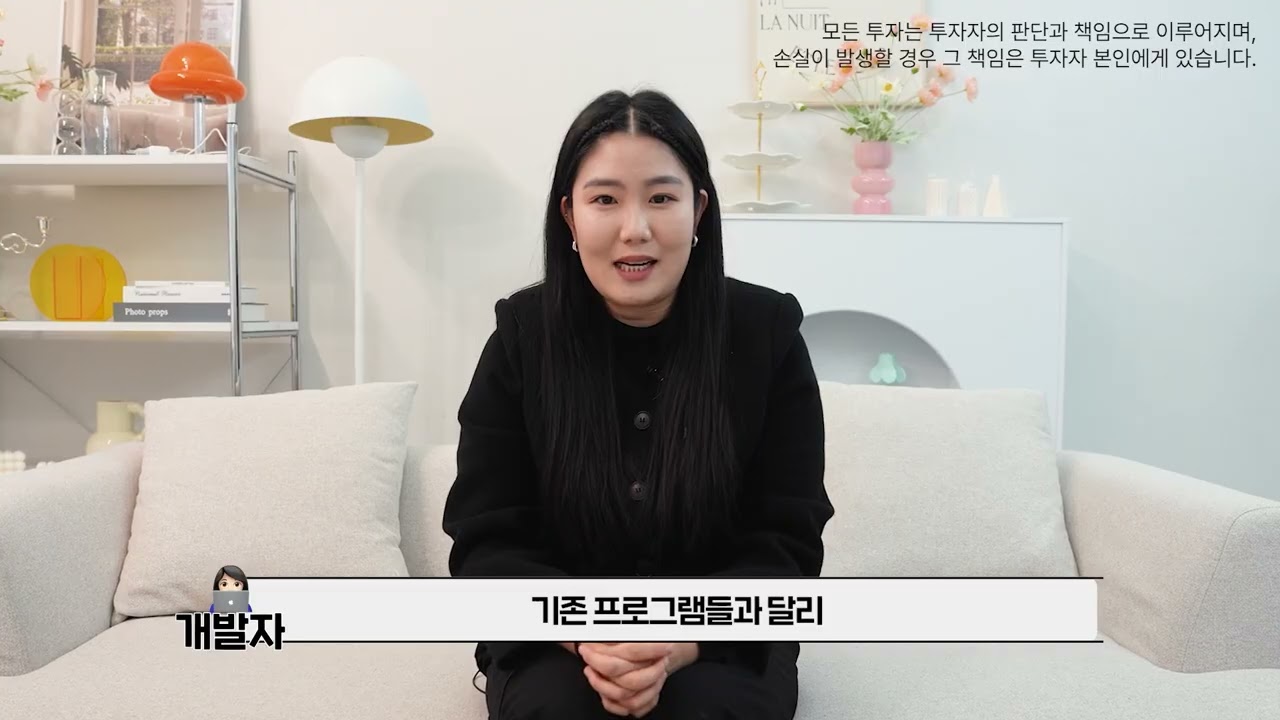 당신만을 위한 새로운 전략