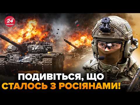 🔥ОЦЕ БІЙНЯ! Армія Путіна потрапила у пастку ЗСУ (ВІДЕО). Росіяни ЗДАЮТЬСЯ: таке ТРЕБА БАЧИТИ