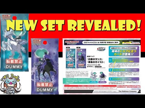 New Pokémon TCG Set Revealed - Calyrex, Glastrier AND Spectrier Make Debuts! (BIG Pokémon TCG News)